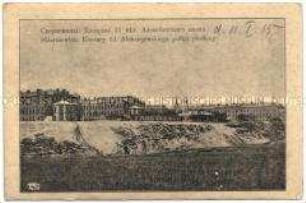 Kaserne des 31. Alexander-Infanterie-Regiments in Skierniewice