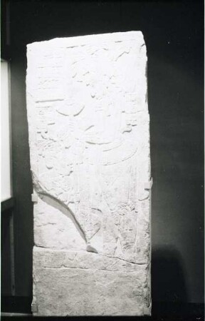 Yaxchilan, Stela 15 (YAX: St. 15)
