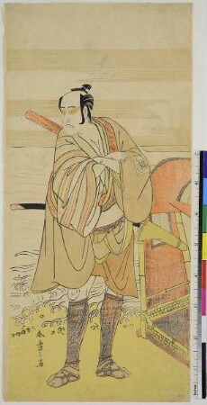 Der Schauspieler Ichikawa Kōmazō II