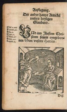 Der ander haupt Artickel unsers heyligen Glaubens.