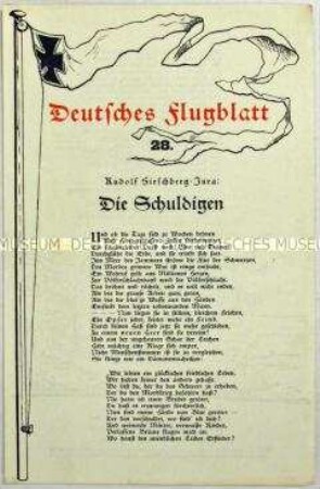 Flugblatt mit einem patriotischen Gedicht von Rudolf Hirschberg