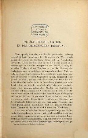 Die Geschichte der Ästhetik im Altertum
