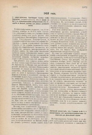 1853