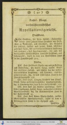 Kaiserl. Königl. vorderösterreichisches Appellationsgericht.
