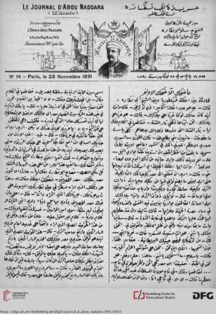 Issue 14 (25.11.1891)