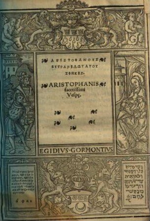 Xenophōntos. Apologia Sōkratus pros tus dikastas