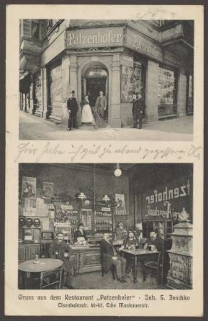 Ansichtskarte Restaurant Patzenhofer, Eisenbahnstraße