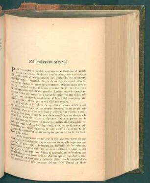 Los escépticos serenos