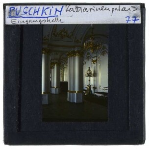 Puschkin, Katharinenpalast : Eingangshalle