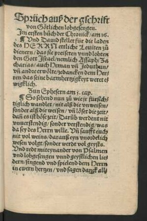 Sprüch auß der gschrift von Götlichen lobgesengen.
