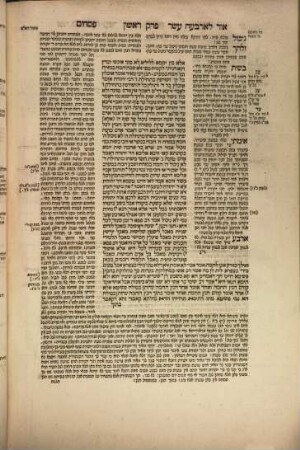Talmûd bavlî, 2,2,1. Masseḵet Pesāḥîm