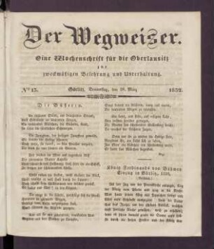 1.1832,13(29.März)
