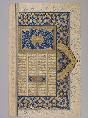 Šāhnāma