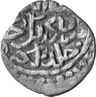 Münze, Dängī, 760 (Hijri)