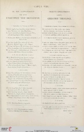 Caput VIII: Selecta epigrammata Sancti Gregorii theologi