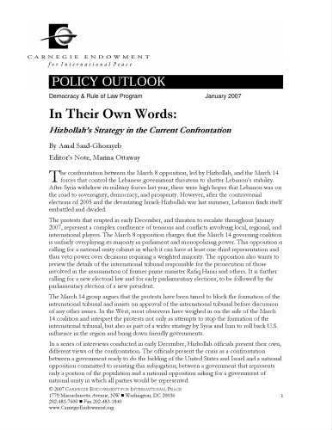In their own words: Hizbollah's strategy in the current confrontation