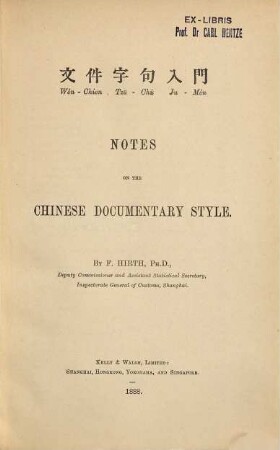 Notes on the Chinese documentary style : [A. m. chin. Tit.:] Wên-chien-tzû-chü-ju-mên
