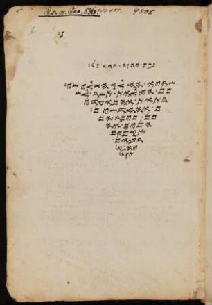 Tefilot Moʿed ha-Pesaḥ