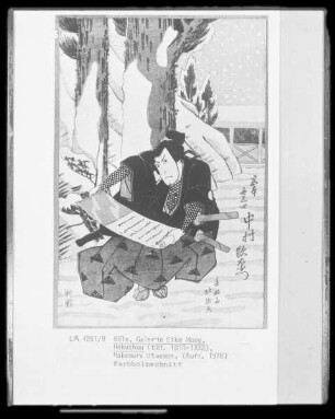 Nakamura Utaemon