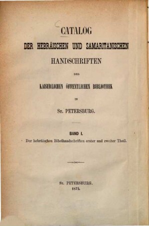 Katalog der hebräischen und samaritanischen Handschriften der Kaiserlichen öffentlichen Bibliothek in St. Petersburg, 1. Catalog der hebräischen Bibelhandschriften der Kaiserlichen Öffentlichen Bibliothek der Kaiserlichen Öffentlichen Bibliothek in St. Petersburg