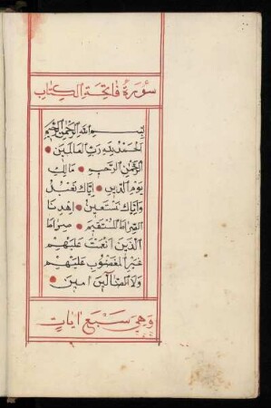 Koran