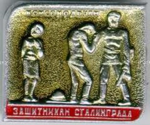 Stalingrad, Denkmal für die Verteidiger der Stadt
