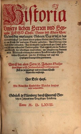 Historia Vnsers lieben Herren vnd Heylands Jesv Christi, Gottes vnd Marie Son ..., 1