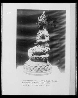 Shiva als Mahadeva