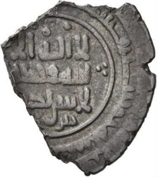 Buyiden: Rukn ad-Daula Abū ʿAlī