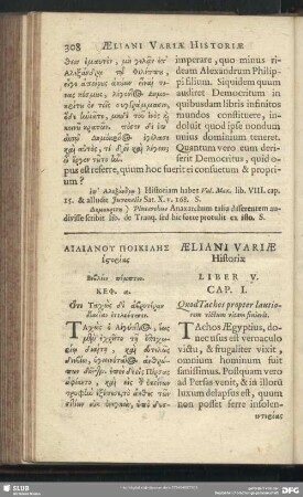 Ailianu Poikilēs his[t]orias Biblion pempton