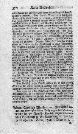Preißschrift wegen der eigenthümlichen Besitzungen der Bauren; welche bey der Rußisch-Kayserl. freyen ökonomischen Gesellschaft zu St. Petersburg - das Acessit erhalten.