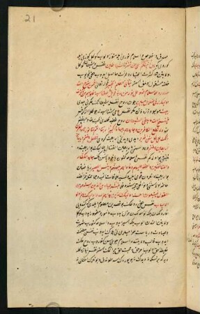 21r-26r, faṣl-i heftüm der beyān-i erbaʿīn-i heftüm
