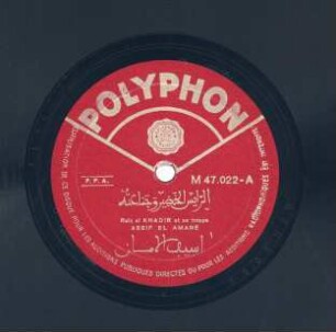 Titel A: El Habib Titel B: Assif el Amane