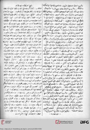 Issue 2 (28.07.1900)