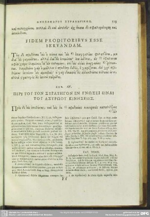 Keph. 39. Peri Tu Ton Stratēgon En Gnōsei Einai Tu Astrōu Kinēseōs
