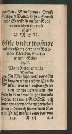 Etlike underwysinge unde heilsame Lere vam Geloven/ Wercken/ Sacrament/ Gebede/ etc.