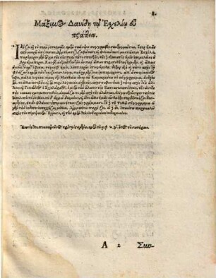 Synopsis Rhetoricae Matthaei Camariotae