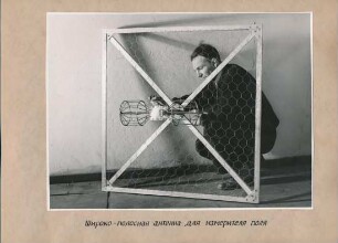 Montage einer Breitbandantenne für Feldmessungen, Fotoalbum Produkte LKVO 1946