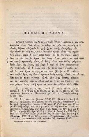 Aristotelis Opera, 10