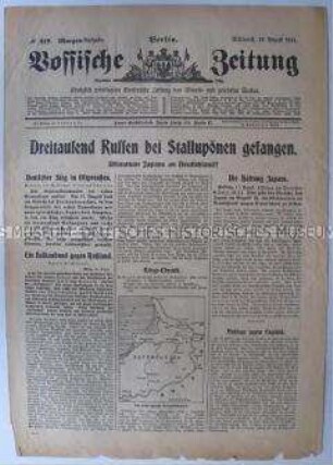Titelblatt der Tageszeitung "Vossische Zeitung" zum Kriegsverlauf in Ostpreußen