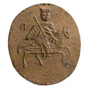 Münze, Denga, 1645 - 1676