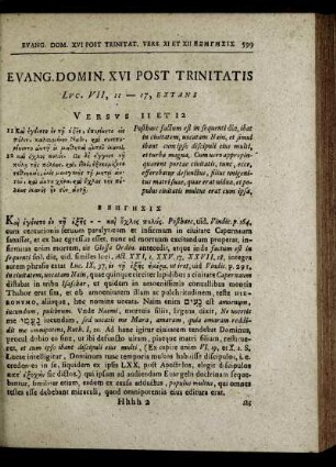 Evang. Domin. XVI Post Trinitatis - Evangelium In Festo Michaelis