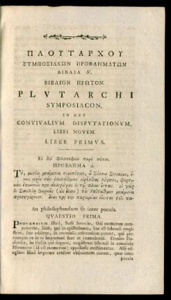 Plutarchi Symposiacon, Id Est Convivalium Disputationum Libri Novem. Liber Primus