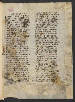 In Ioseph Patriarcam