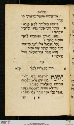 Psalm 131-140