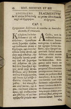ΑΠΟΣΠΑΣΜΑ ... - Fragmentum ex primo libro Henochi de Egregoris. Caput I. - X.