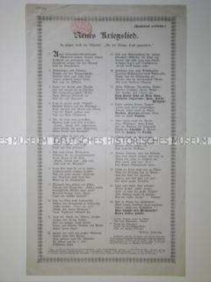 Textblatt zu einem Lied über den 1. Weltkrieg