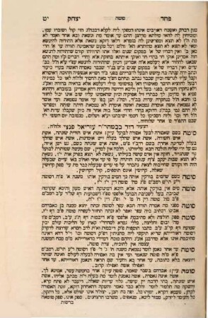Sefer paḥad Yitsḥaḳ : hu Alfa beta rabta ha-kolel kelalim be-khol ha-halakhot ..., 1,3. Ot samekh