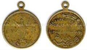 Tragbare Medaille auf die Februarrevolution in Russland