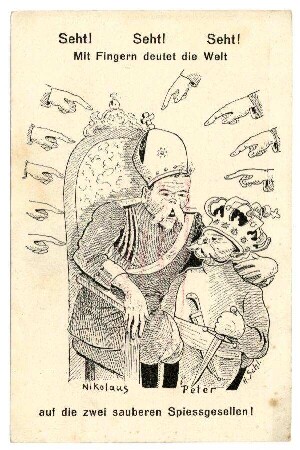 Seht! Seht! Seht! Mit Fingern deutet die Welt auf die zwei sauberen Spiessgesellen! (Nikolaus und Peter) (verboten, mit Zensurvermerk)